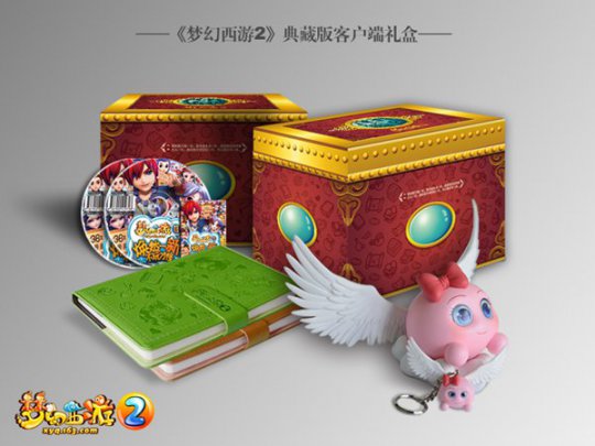 报名观战相关