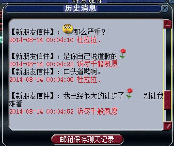 事件详情