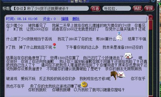 事件详情