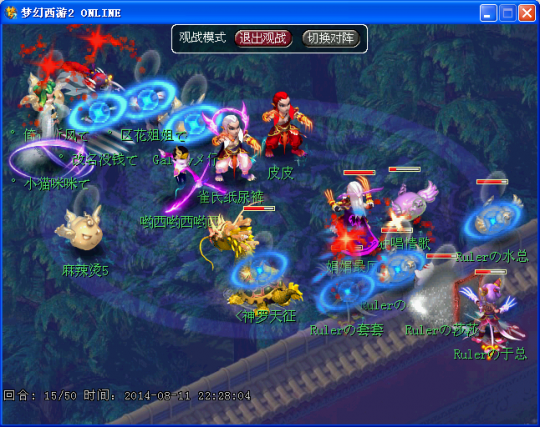 齐云楼