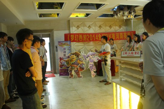 现场报道