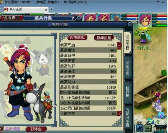 钓鱼岛精锐状元