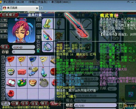 钓鱼岛精锐状元