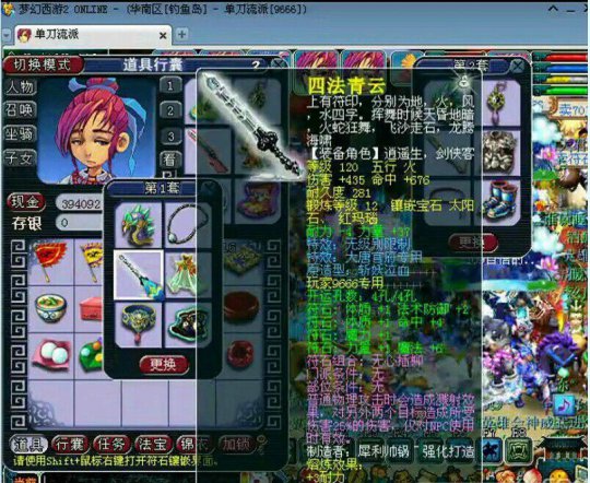 钓鱼岛精锐状元