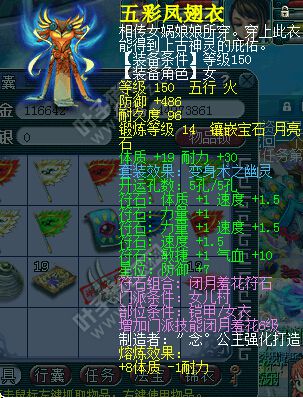 世界之窗地府女儿