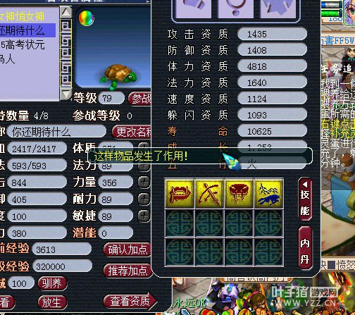 λ2