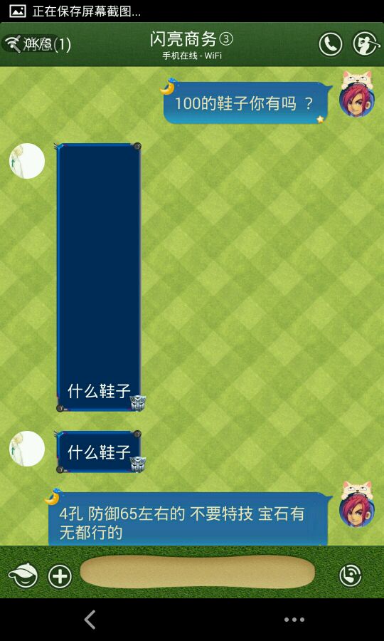事件详情