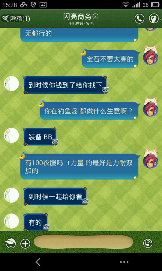 事件详情