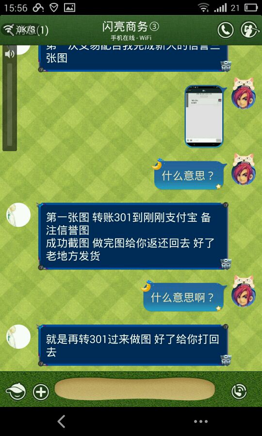 事件详情