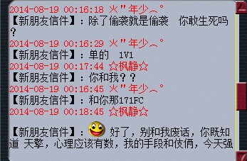 事件详情