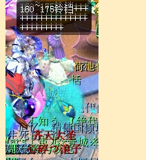 事件详情
