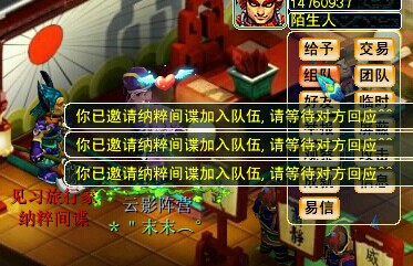 事件详情