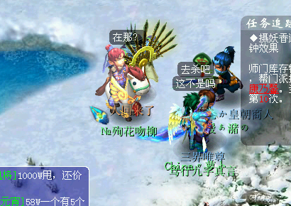 事件详情