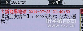 龙拳区霸