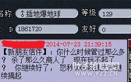 龙拳区霸