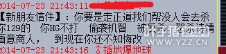 龙拳区霸