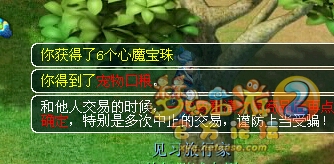 新资料片