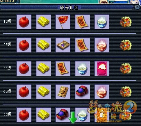 新资料片
