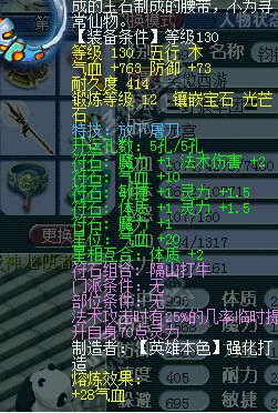 天启龙宫