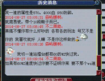 69小WZ