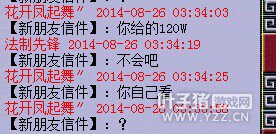 梦幻西游2
