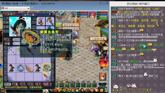 3E军火直播