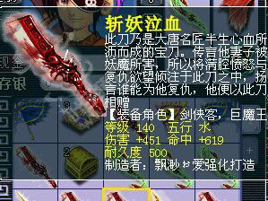 刀剑鉴定