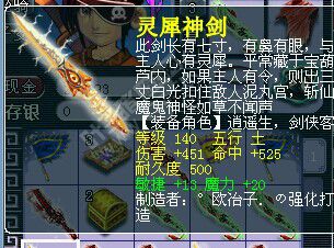 刀剑鉴定