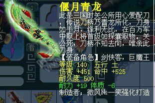 刀剑鉴定
