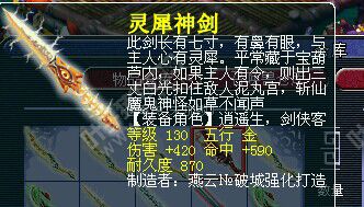 刀剑鉴定
