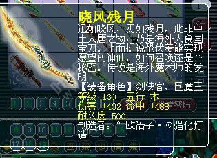 刀剑鉴定