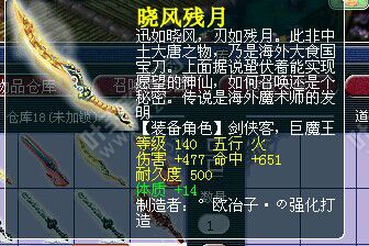 刀剑鉴定
