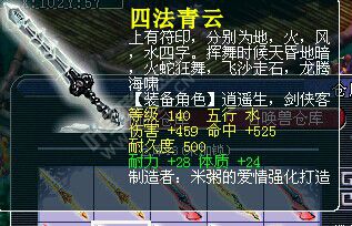刀剑鉴定