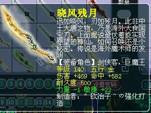 刀剑鉴定
