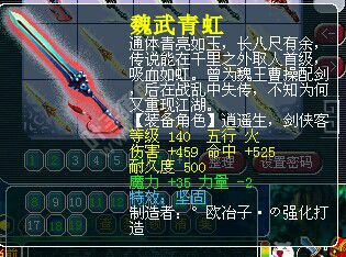 刀剑鉴定