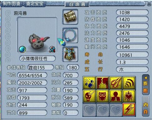 䱦