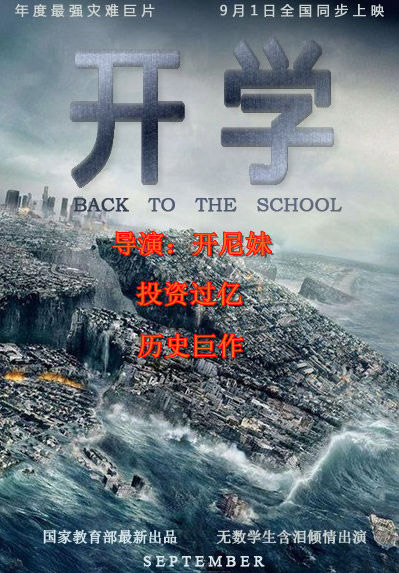 和学妹上演新片