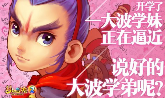 和学妹上演新片