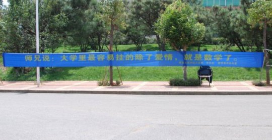 和学妹上演新片