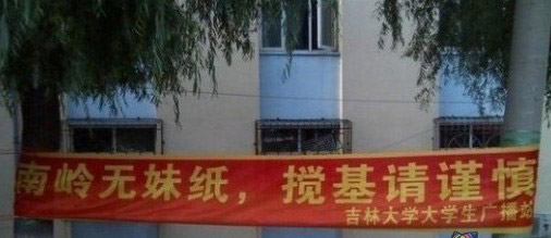 和学妹上演新片