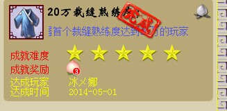 名打造问好