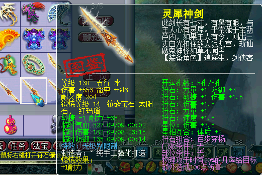 名打造问好