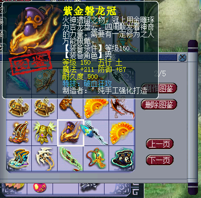 名打造问好