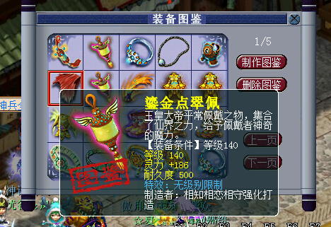 名打造问好