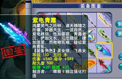 名打造问好