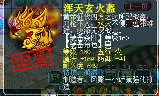 名打造问好