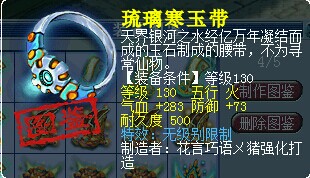 名打造问好
