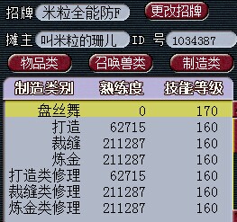 名打造问好