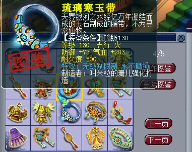 名打造问好