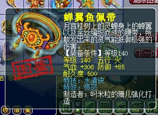 名打造问好